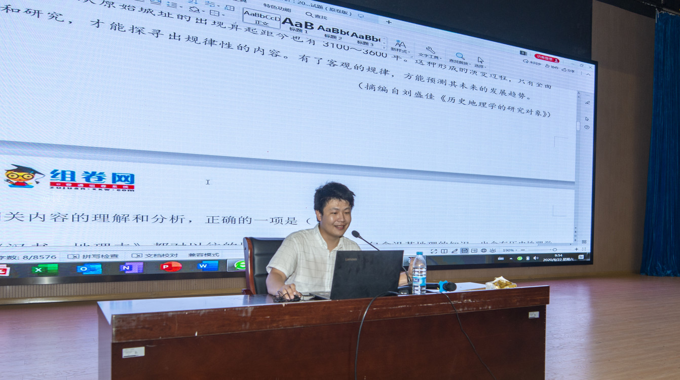 语文—王文帅老师.jpg 语文—王文帅老师.jpg