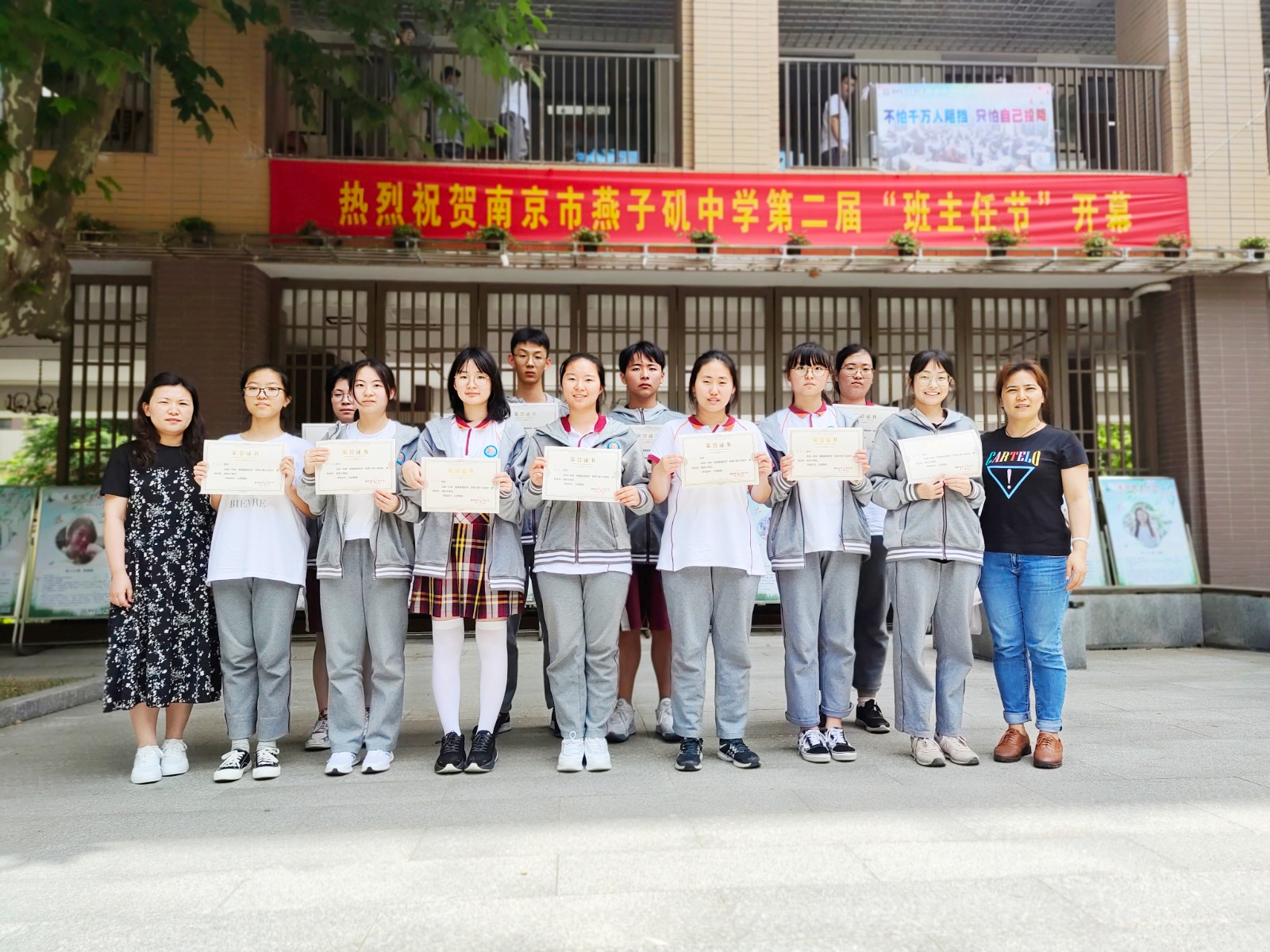 获奖学生合照.jpg 获奖学生合照.jpg