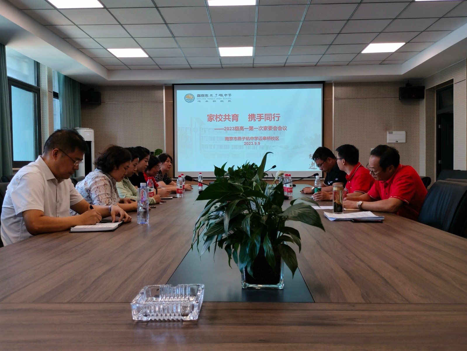 家委会2.jpg 家委会2.jpg