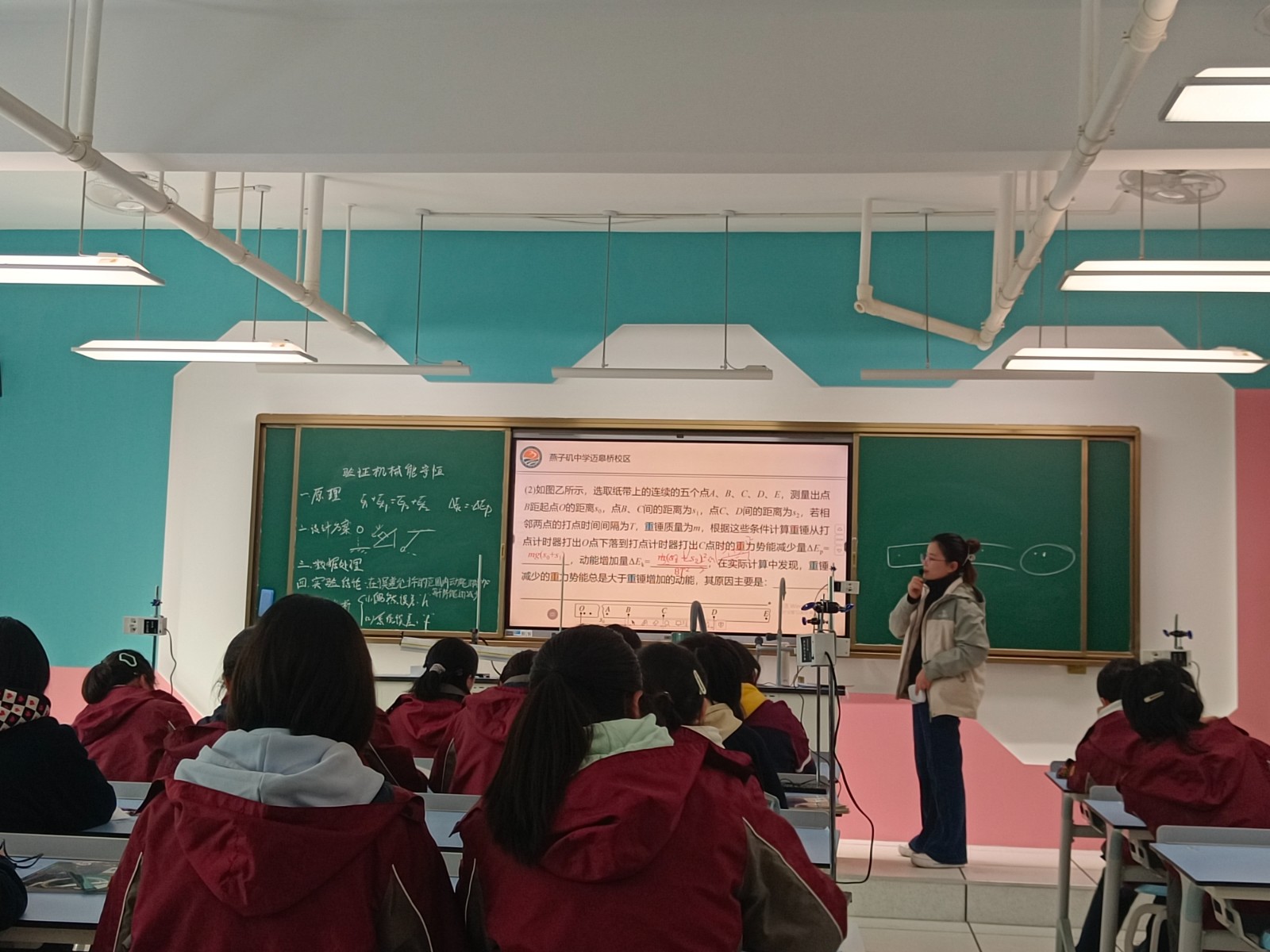 2025.3.31上课,孙思晶.jpg 2025.3.31上课,孙思晶.jpg