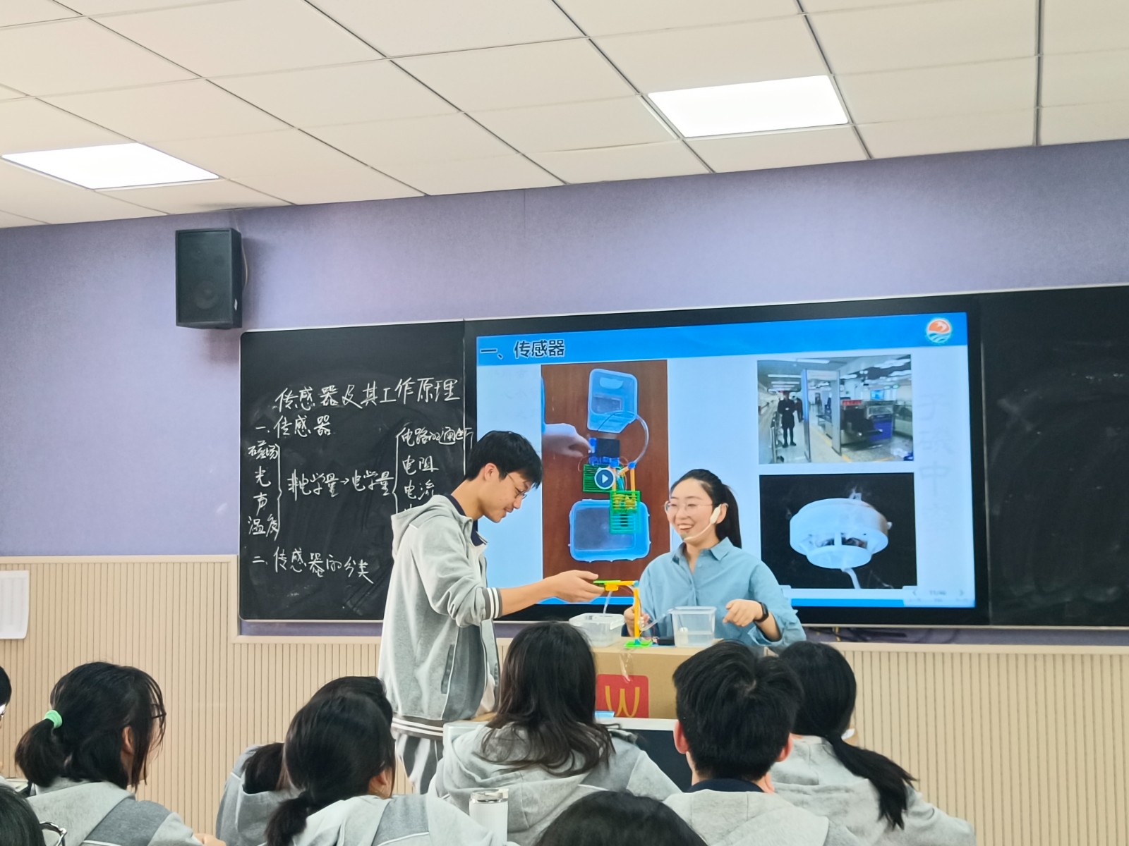 2025.4.18公开课,王浩琼.jpg 2025.4.18公开课,王浩琼.jpg