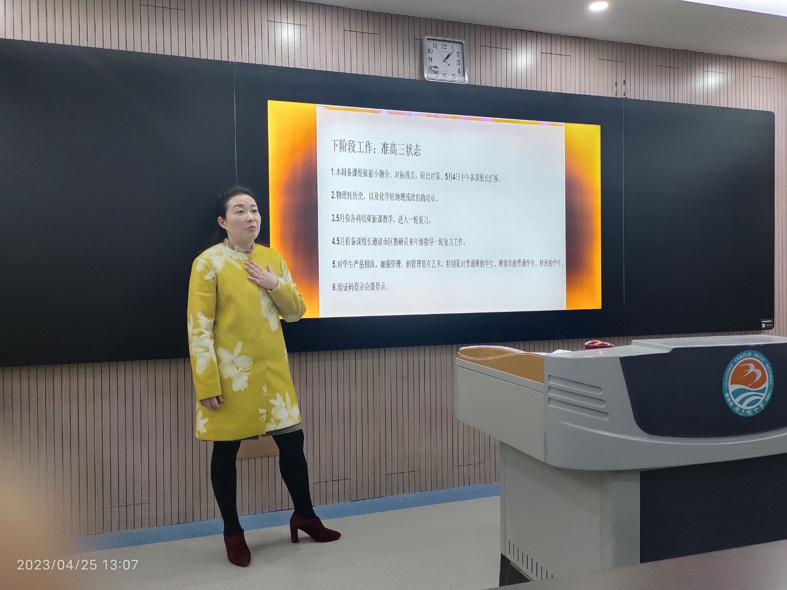 屠校.jpg 屠校.jpg