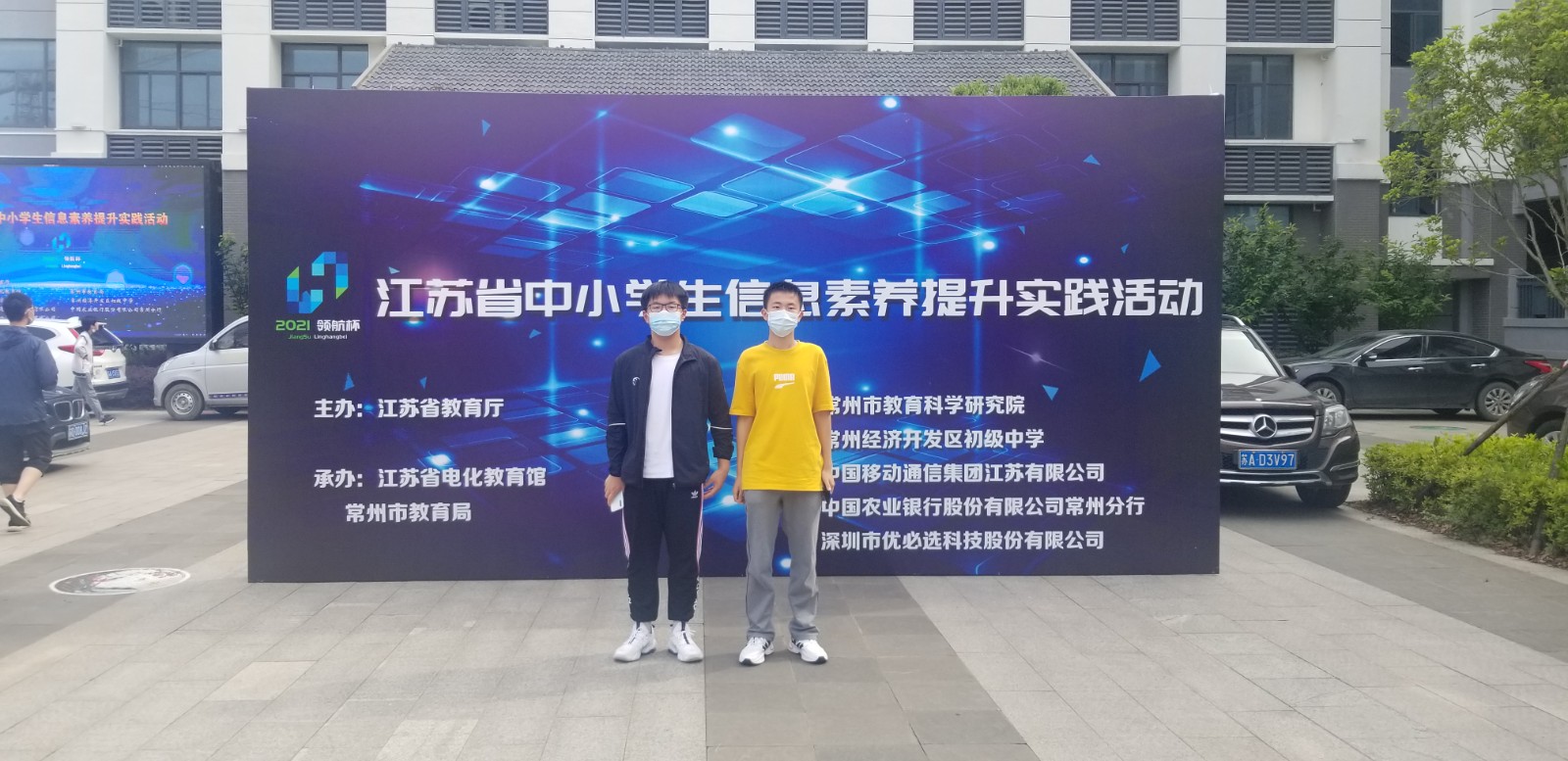 【协进燕中】我校人工智能社团在2021年省级竞赛中夺取佳绩！