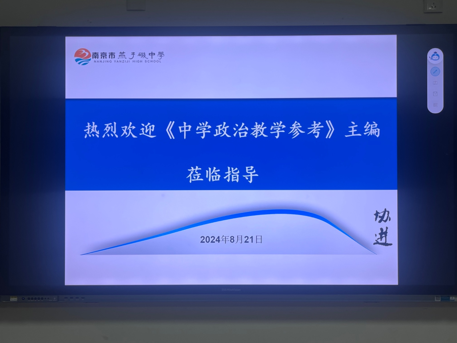 图24.jpeg 图24.jpeg