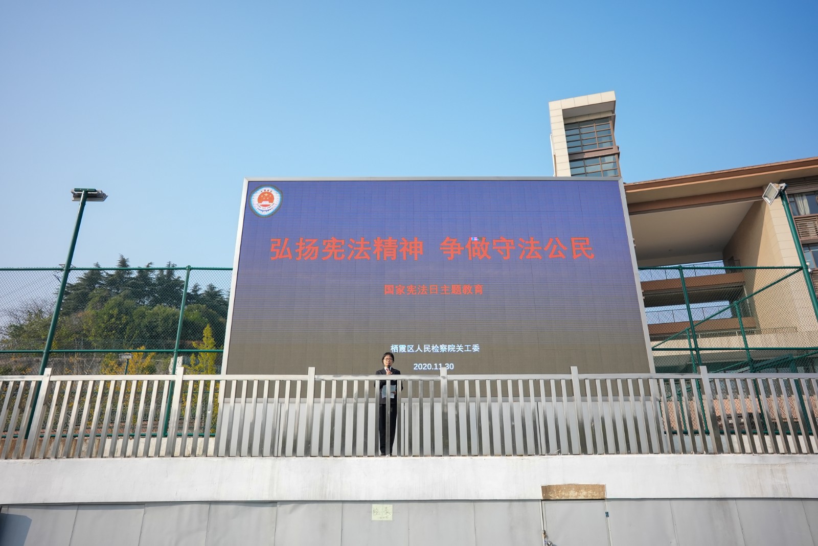 【协进燕中】弘扬宪法精神 争做守法公民 ——燕中举行“今天我主讲”（第五十四期）主题晨会（法治宣传周系列活动二）