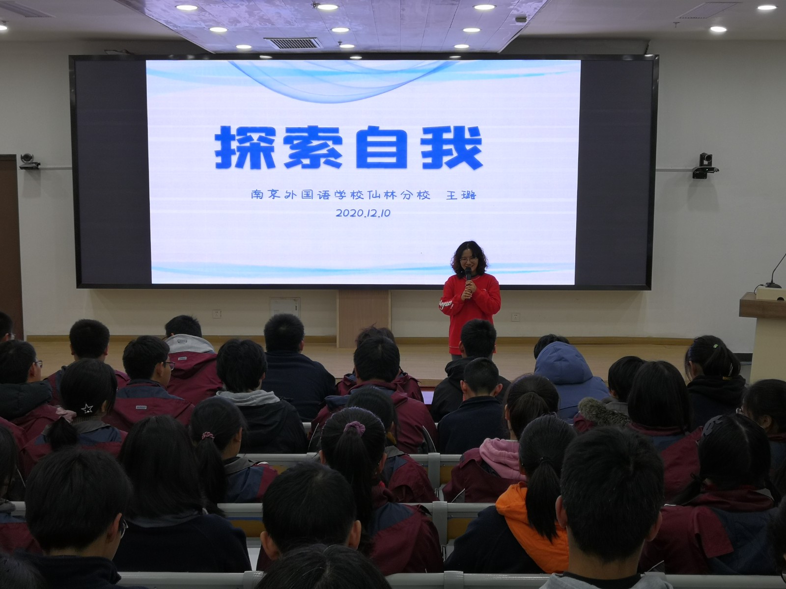 王璐老师 (2).jpg