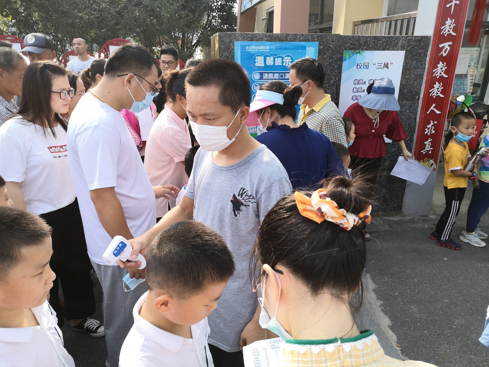 【雅韵靖小】靖行致远，走进靖小——靖安小学2020级一年级新生培训