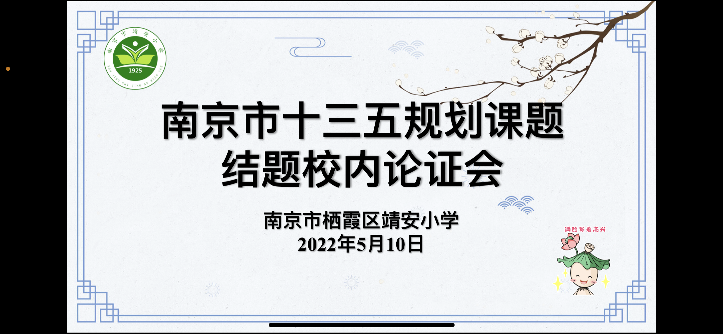 IMG_2095.PNG