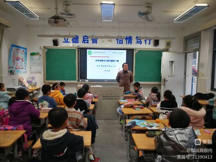 【雅韵靖小】靖安小学第四届“小荷宝”学科节——数学计算竞赛篇