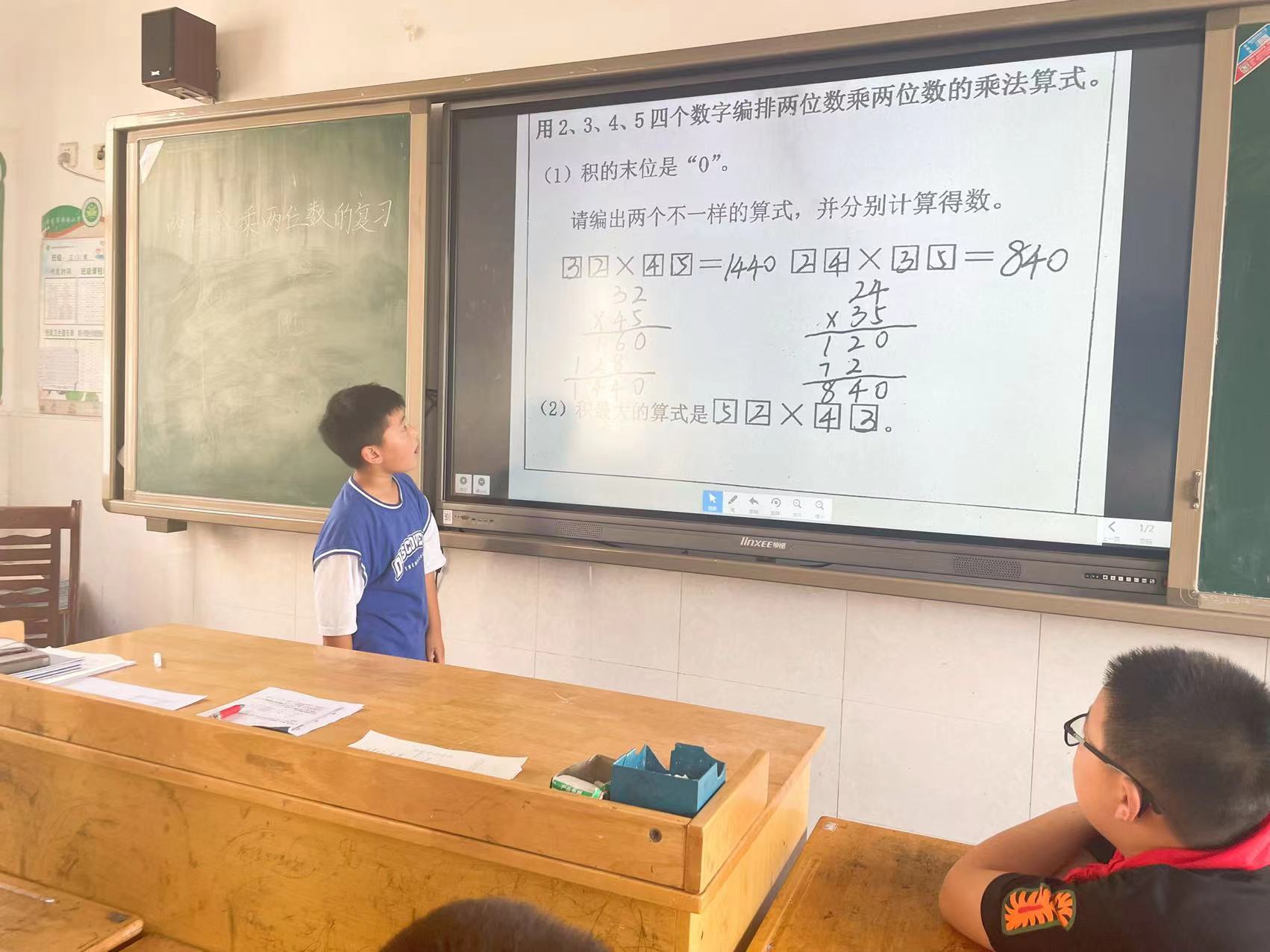 【雅韵靖小】基于学习力生长的书院交互式课堂的构建（五）
