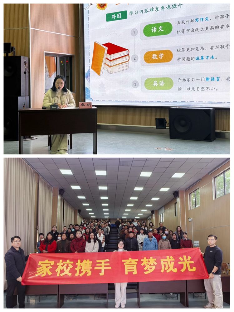 家校携手 育梦成光——记栖霞区家庭教育讲师走进靖安小学_html_m5ec73a43.jpg