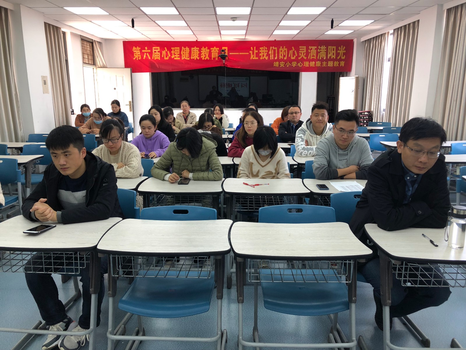 【雅韵靖小】实效培训 助力成长——教师信息技术培训活动报道
