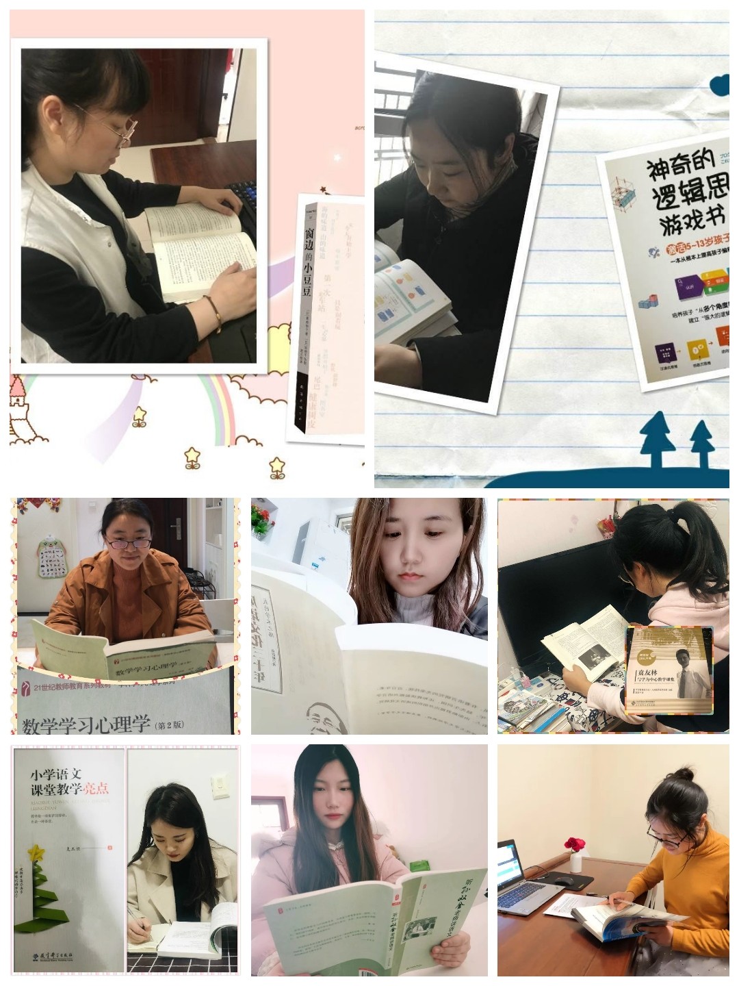校园教师篇教师读书.jpg