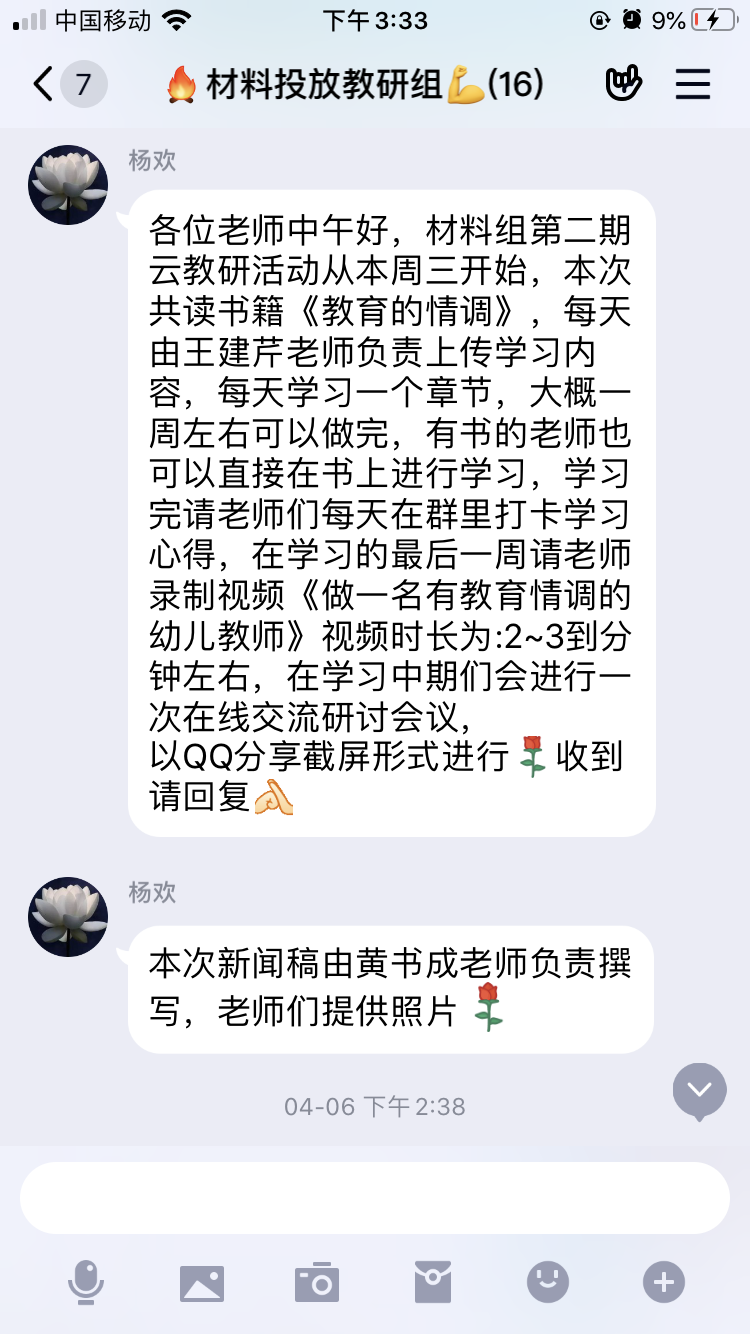 图2.PNG