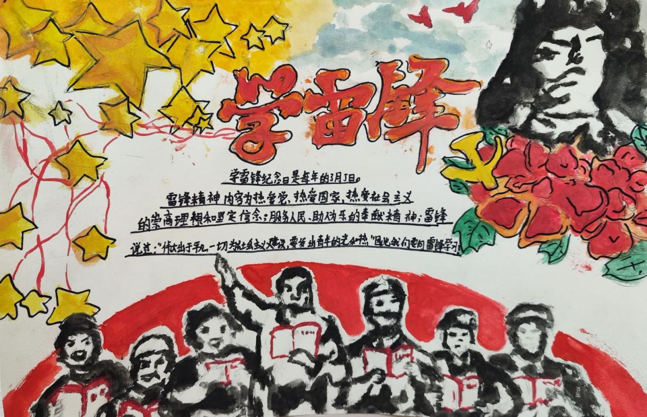 学习雷锋精神 传承光荣传统_html_daa4efb.jpg