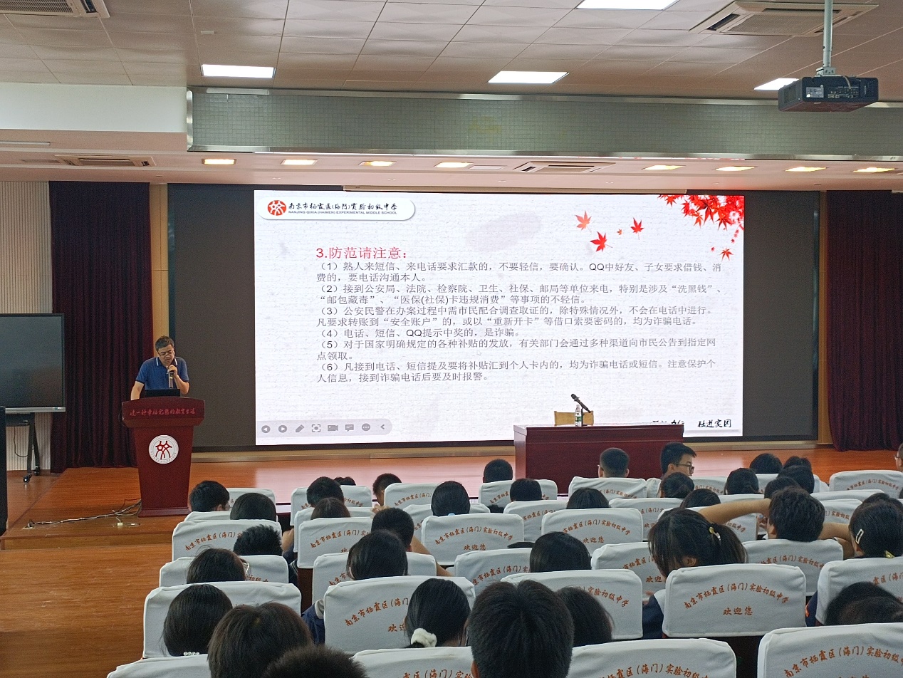 平平安安度假 快快乐乐返校_html_m4d84e239.jpg
