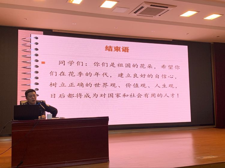 2021.4.23法伴成长  护航青春——实初尧化开展法制报告教育活动_html_ee369fb.jpg