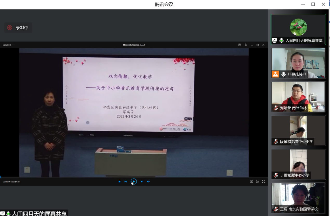 3.26 区音乐教研新闻稿_html_5043ecc1.png