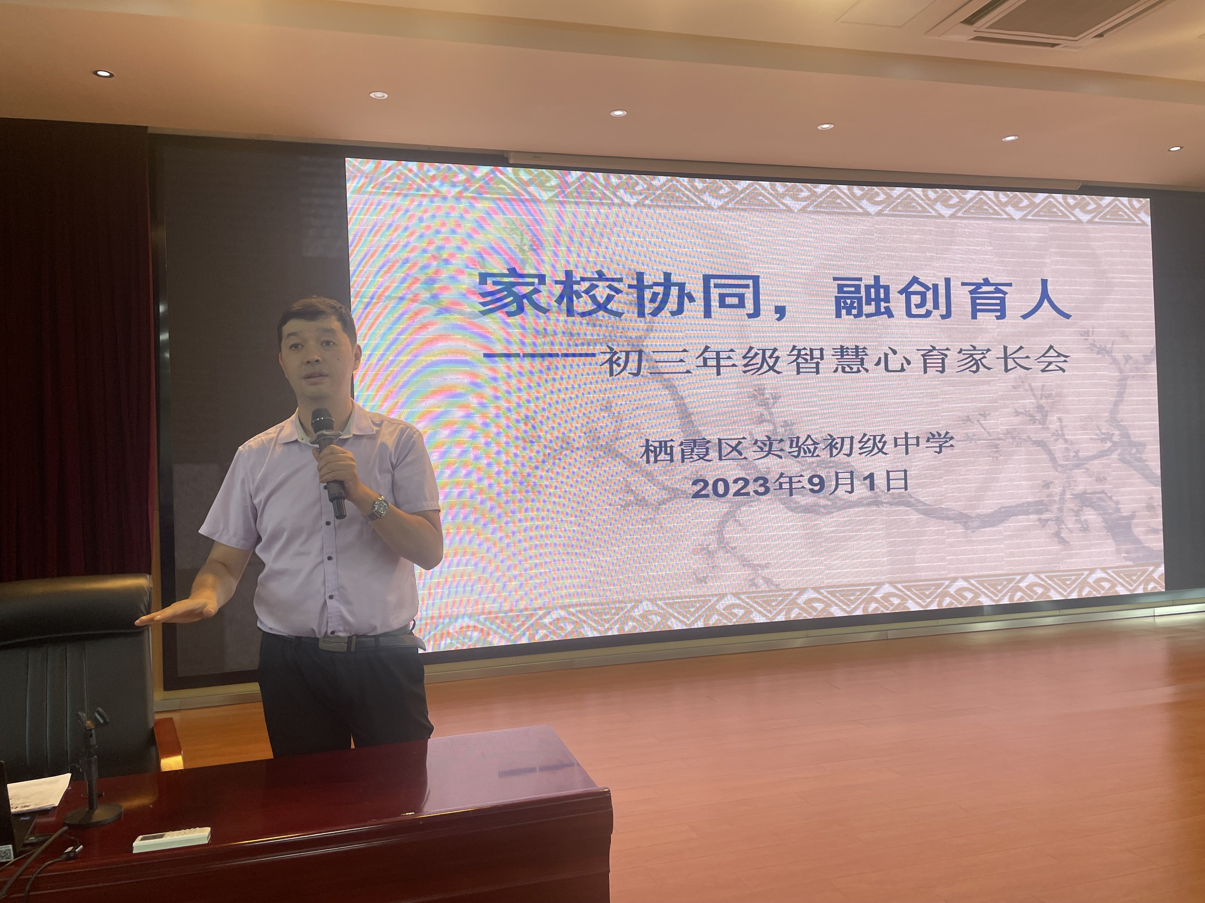 家校携手  共奔未来(1)_html_m334440bc.jpg