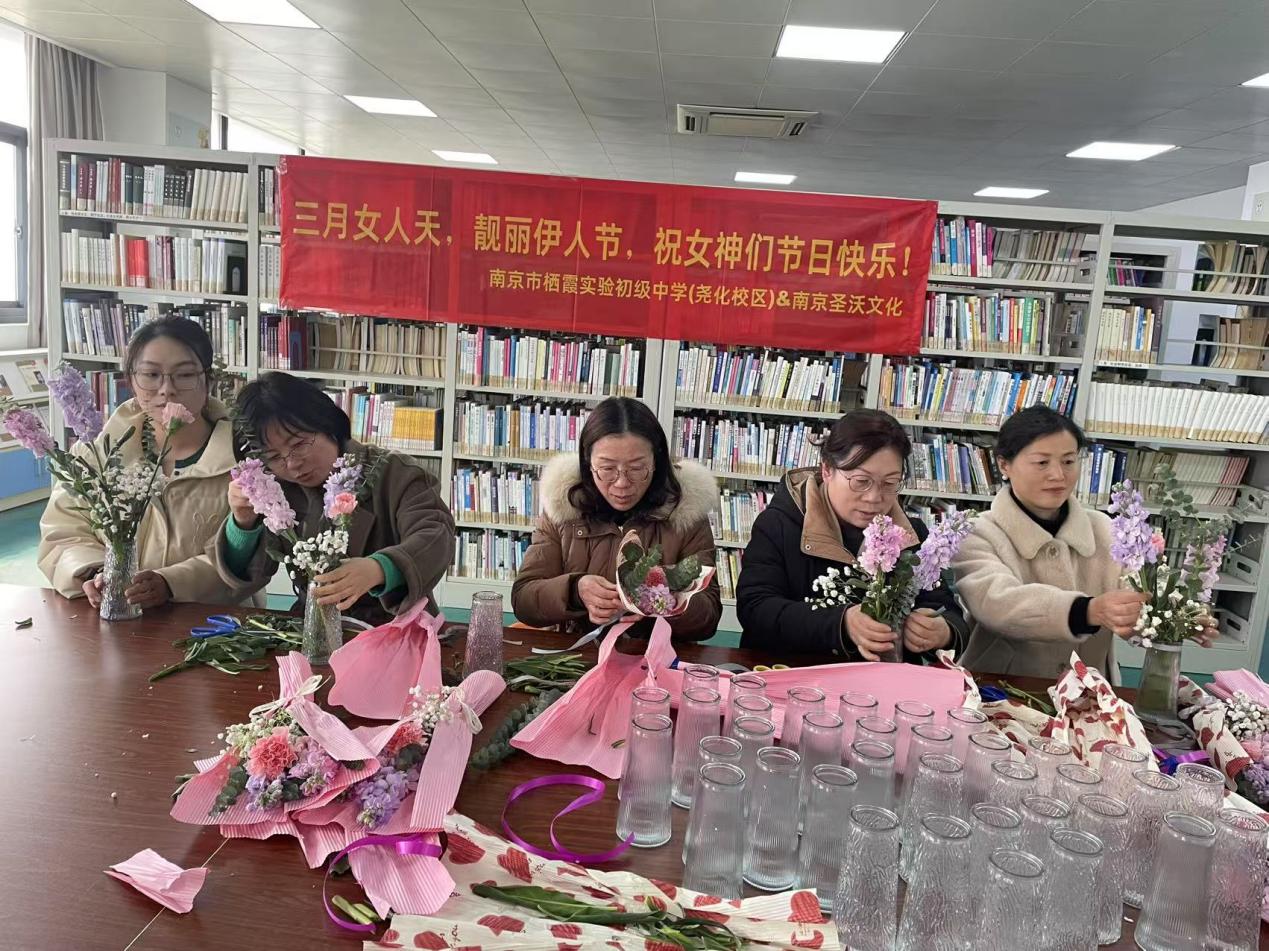 3.8花香满溢 绽放芳华—— 实初尧化举办庆祝三八活动_html_m1f26a2d3.jpg