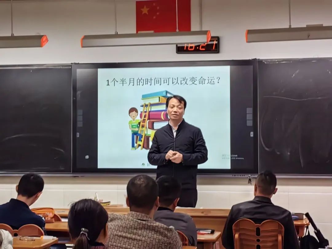 初三家长会_html_6db40c11.jpg
