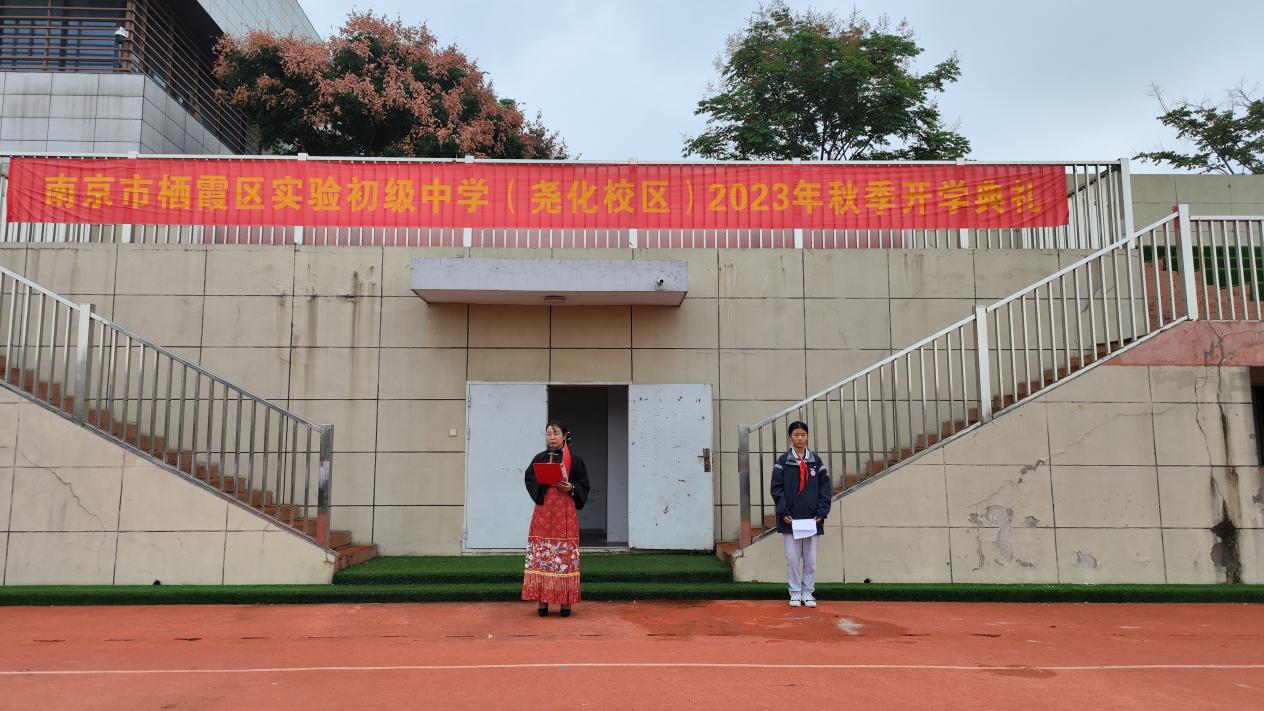3升旗仪式报道20230925_html_4de04df8.jpg
