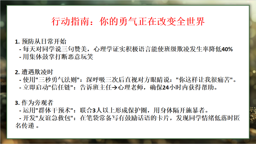 4.8升旗仪式报道_html_993ee99.png
