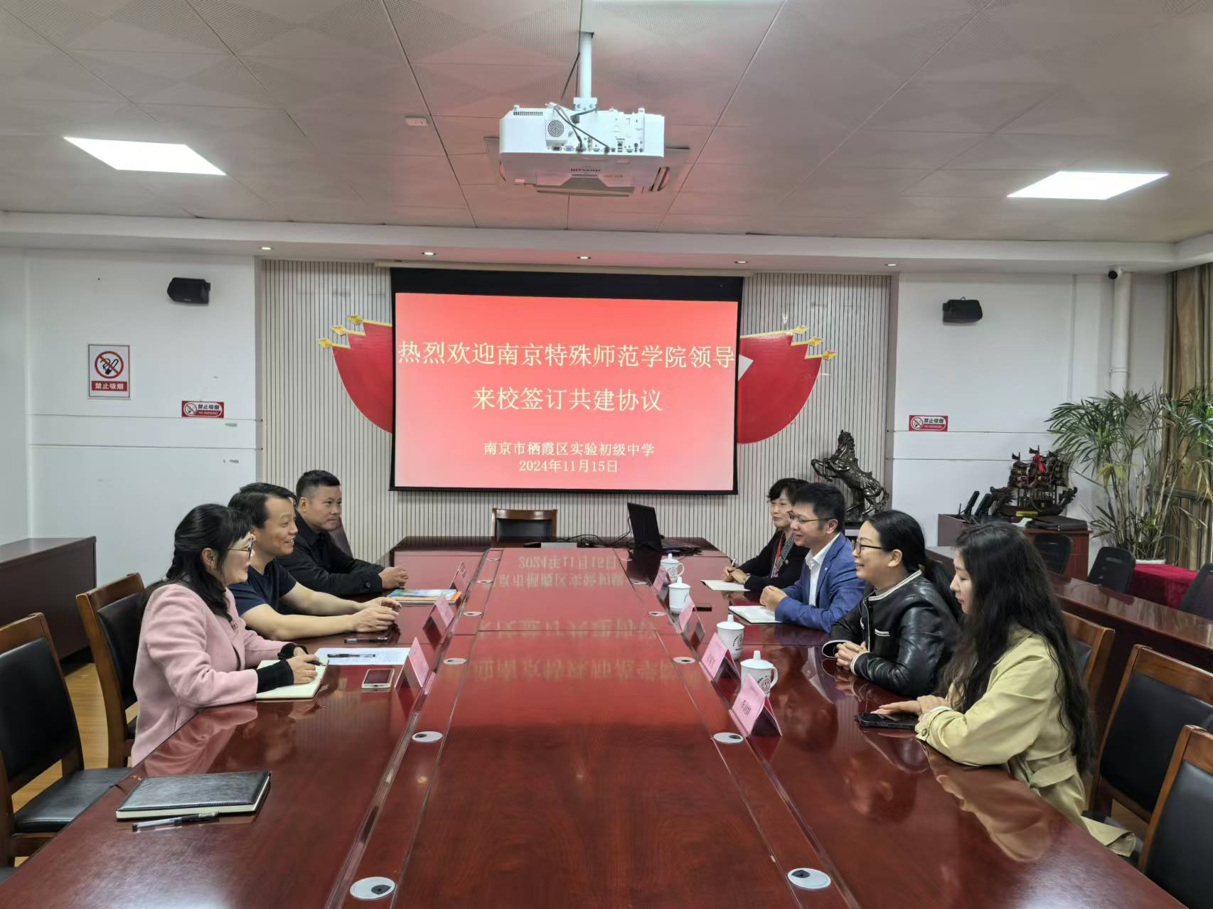 1115特殊师范学院签订共建协议_html_m13fd6d6.jpg