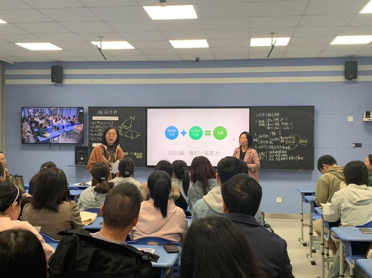 2024年11月12日化学栖霞区化学教研活动新闻报道_html_m3fd2b7f6.jpg