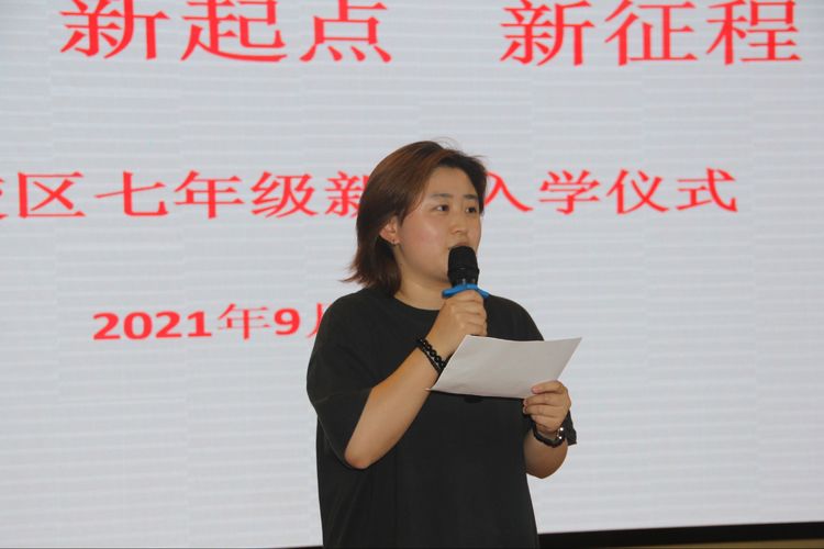 2021.9.10相遇实初  筑梦起航——实初尧化召开七年级入学仪式_html_4df5bc54.jpg