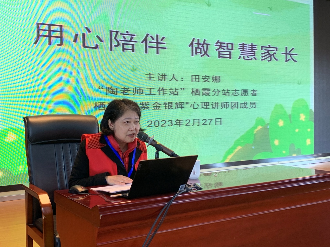 新心理报道_html_209cfe9c.jpg