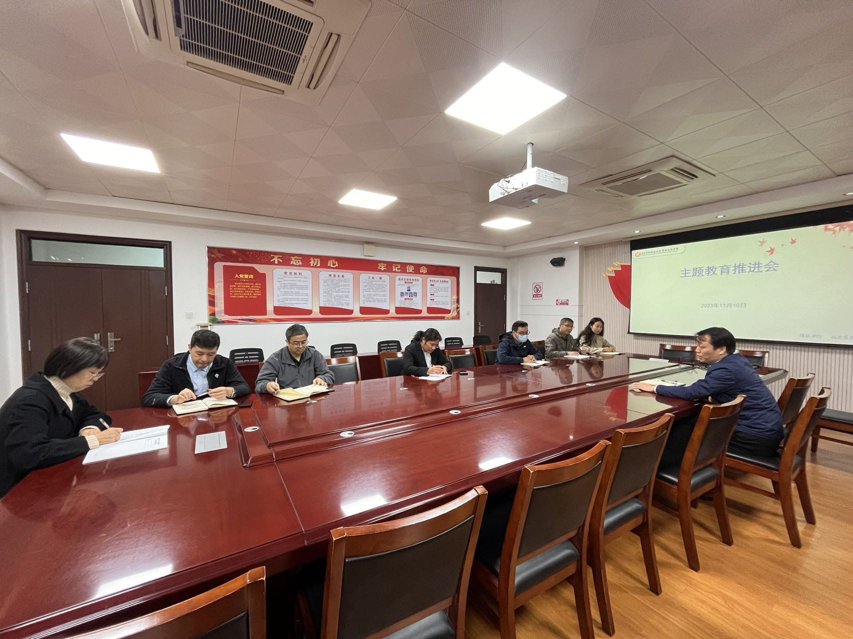 2023.11.10 开展学习习近平新时代中国特色社会主义思想主题教育推进会活动(党支部委员会会议)_html_m362645bc.jpg