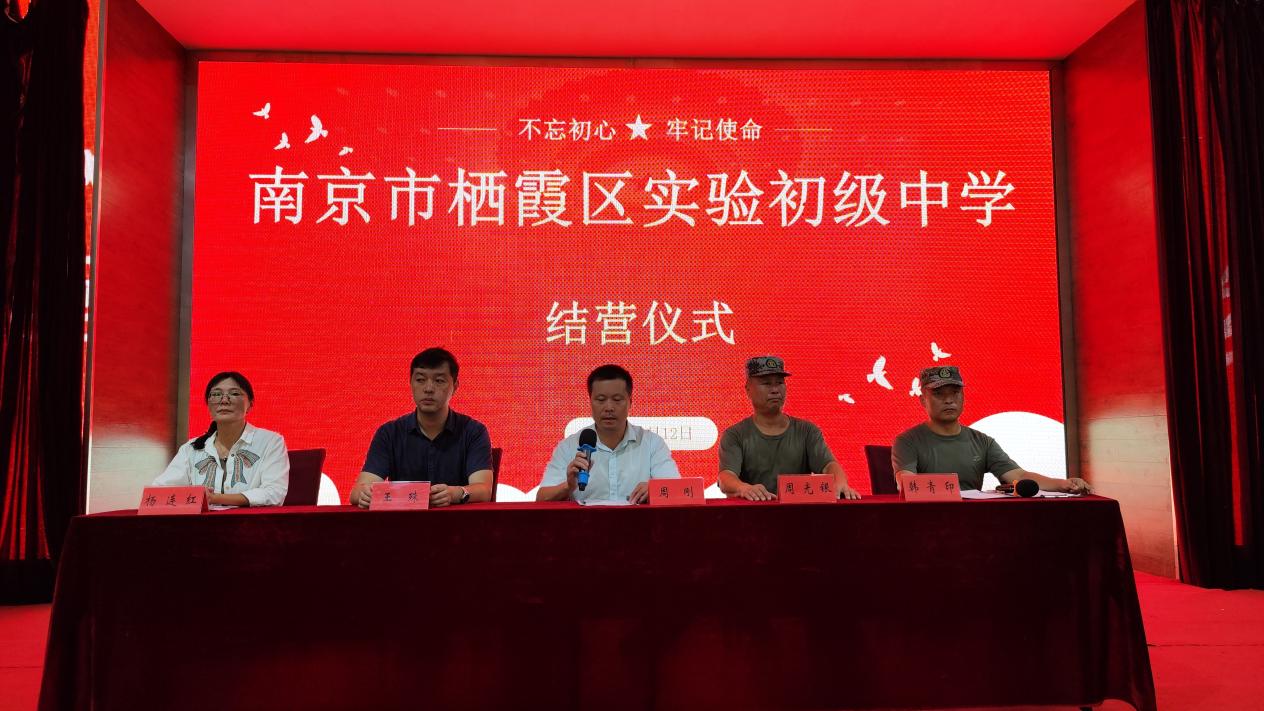 结营仪式报道_html_1285de41.jpg