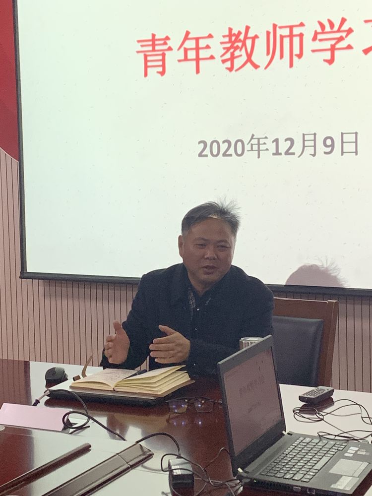 2020.12.9学无止境  不殆于心—— 实初尧化开展青年教师学习会_html_m62822986.jpg