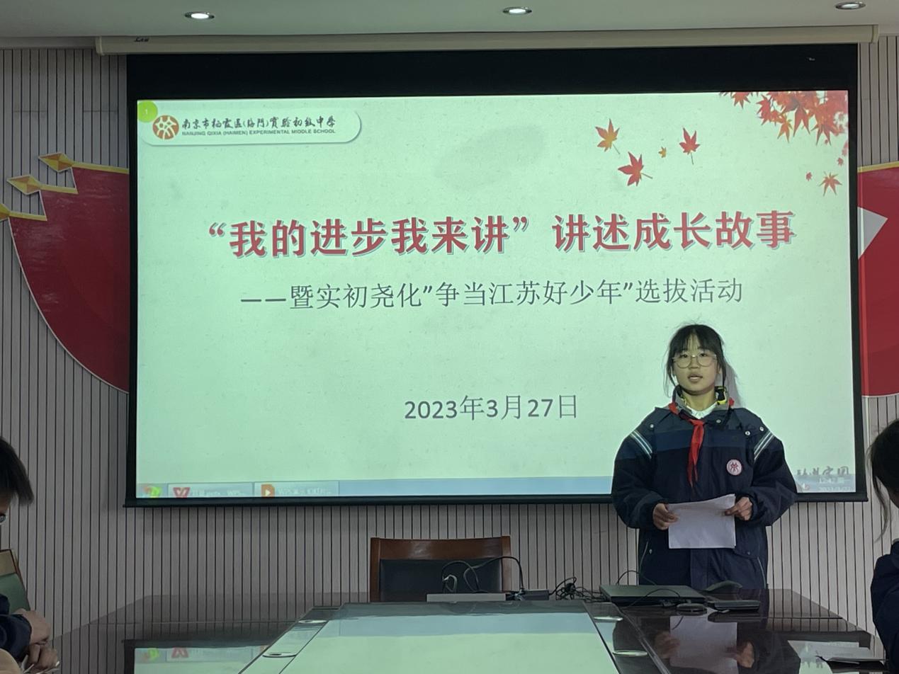 江苏好少年评选报道(1)_html_me1cbe20.jpg