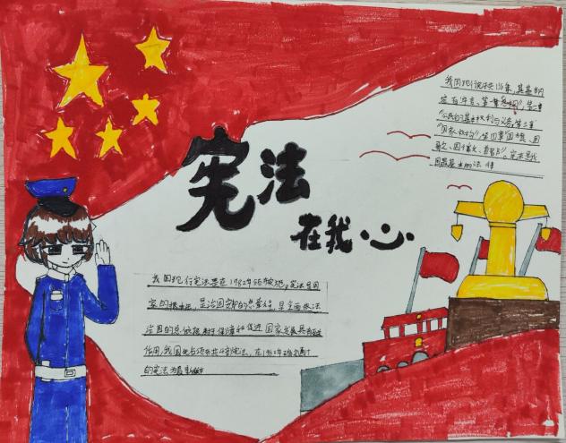法制宣传进校园 普法教育促成长——实初尧化开展法制宣传教育系列活动_html_73a00f15.jpg