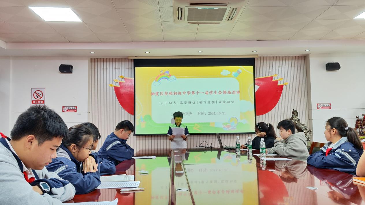 2024学生会招新报道_html_67e63835.jpg