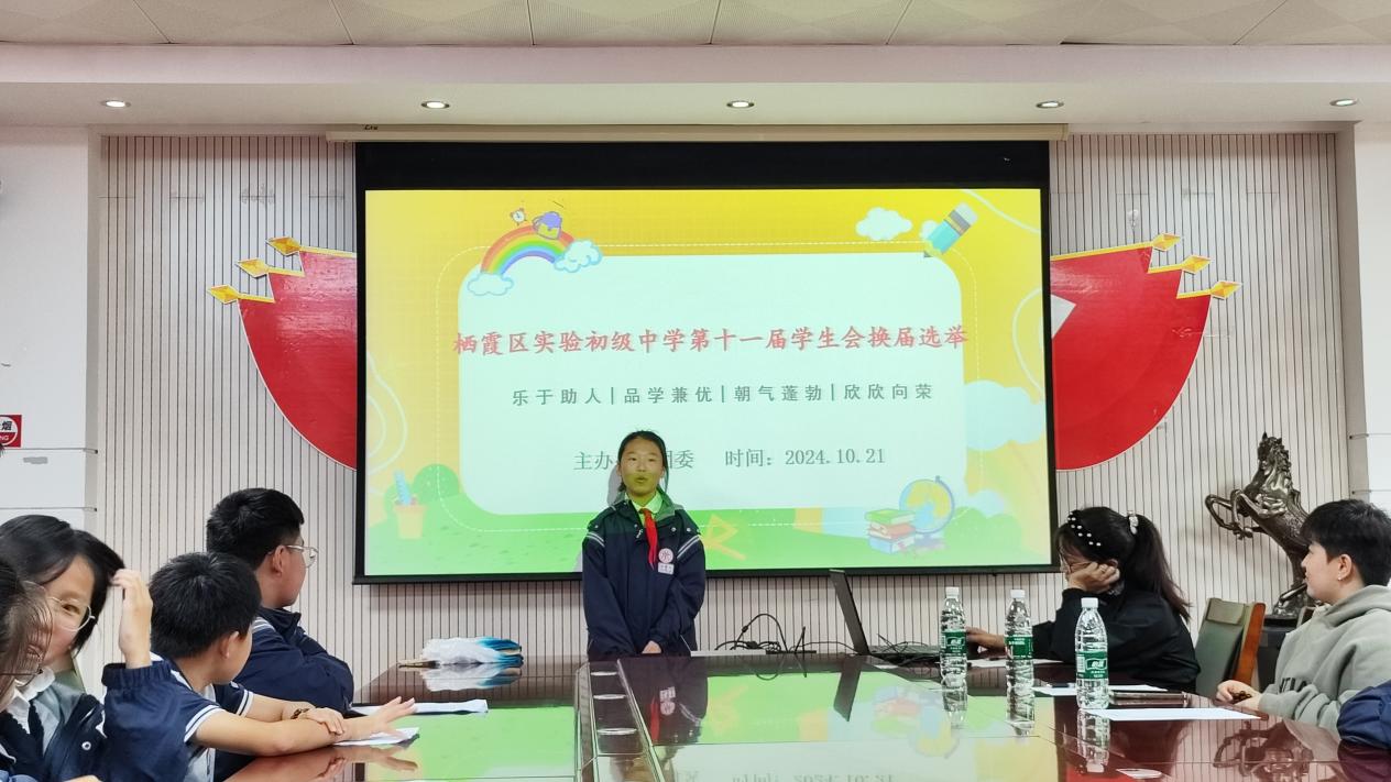 2024学生会招新报道_html_m4763db15.jpg