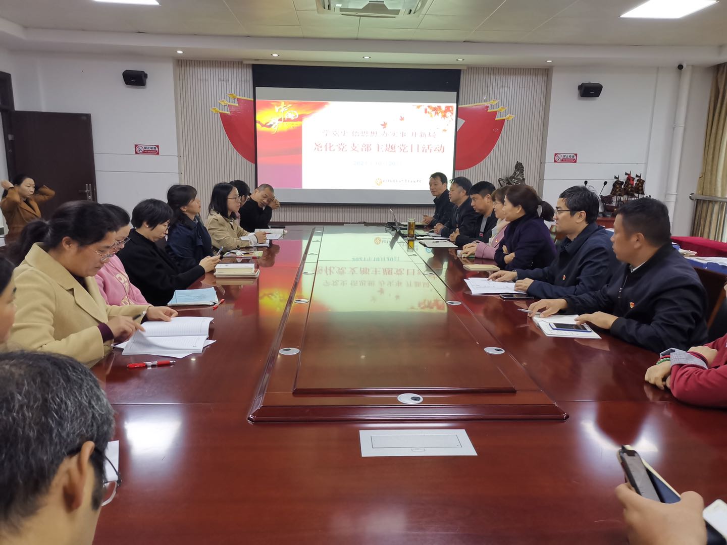 2021.10.20党日活动(1)(1)_html_m107ebc3c.jpg
