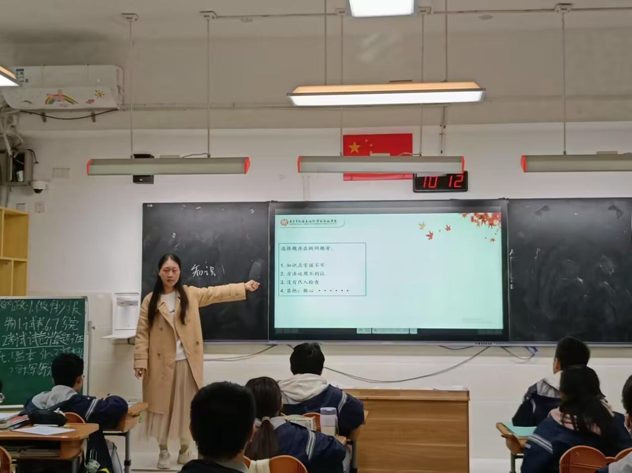 挖掘问题本质，提升解题能力——沙海红老师公开课报道_html_m47584858.jpg