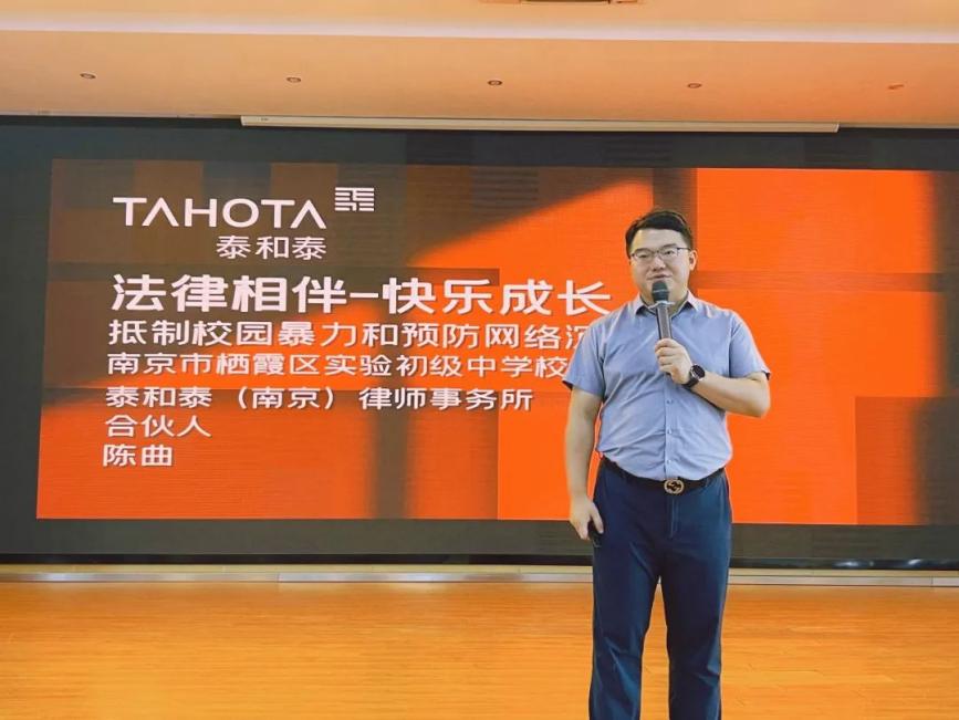 6.27【融创德育】法律相伴  快乐成长——实初尧化法制安全教育活动_html_m176617fc.jpg