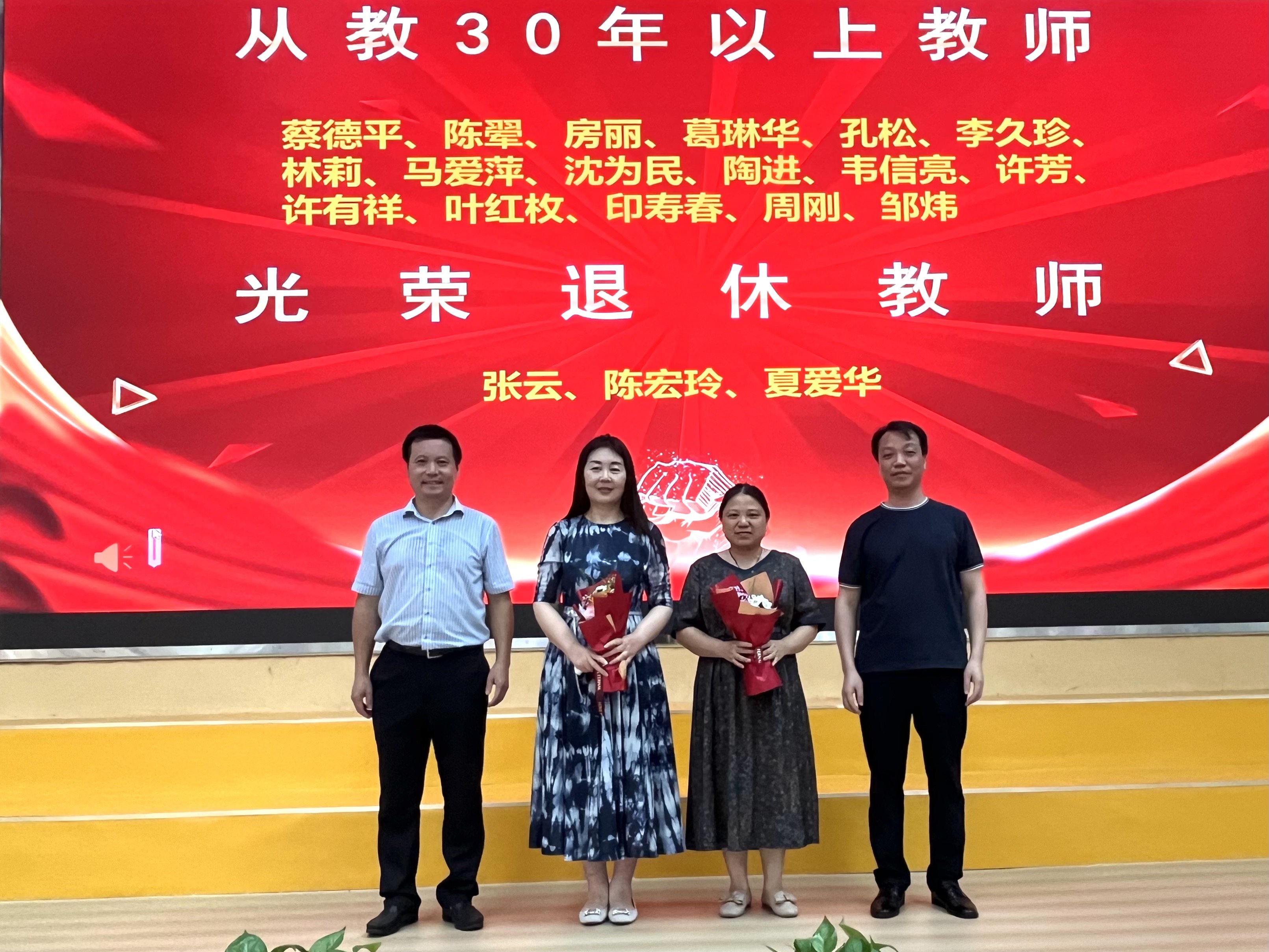 9.10 教师节_html_30a6d8a4.jpg