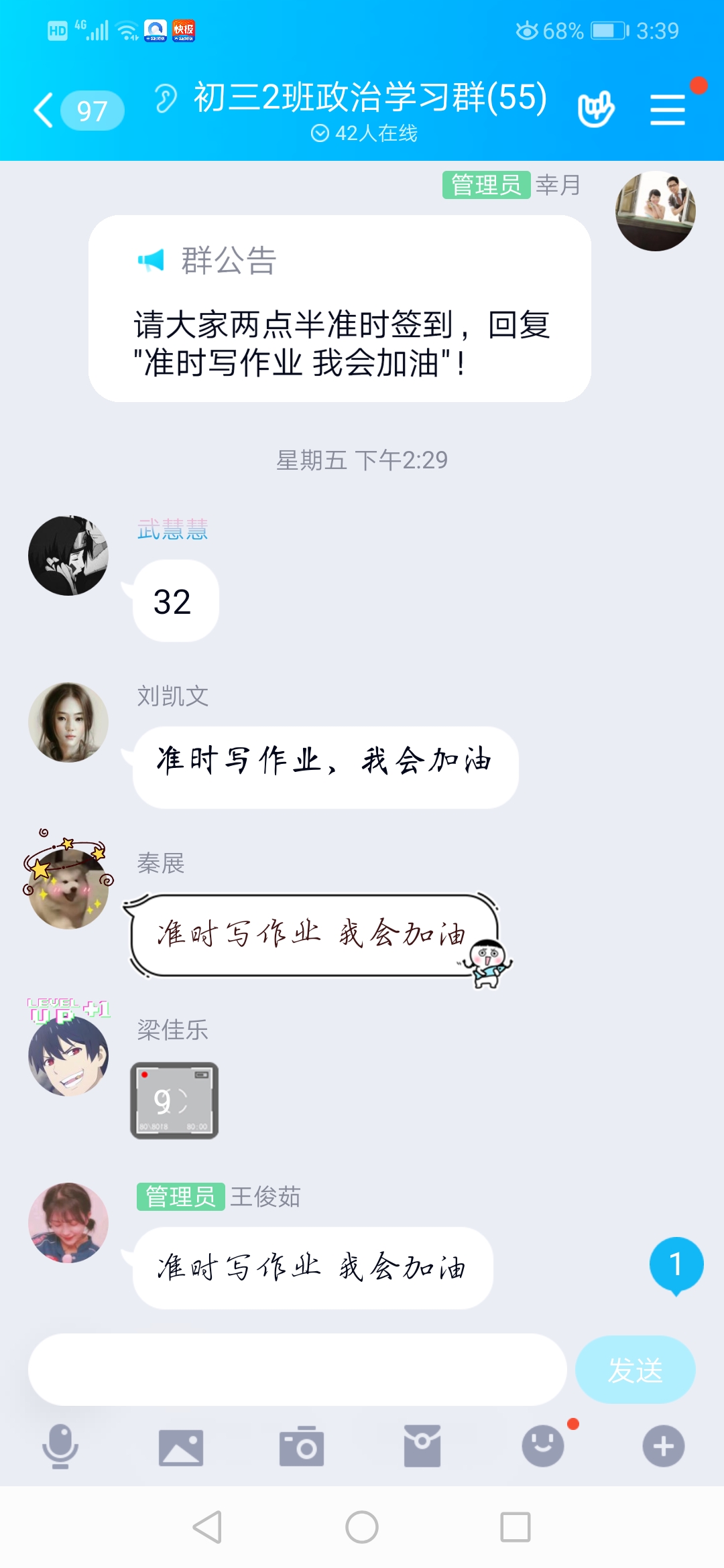 线上云教研---政治教研组开展线上研讨_html_2c3176a8.jpg