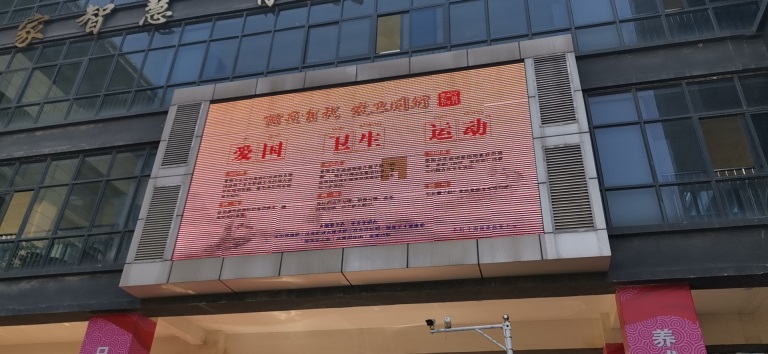 爱国卫生月教育活动总结_html_m3ab19765.jpg
