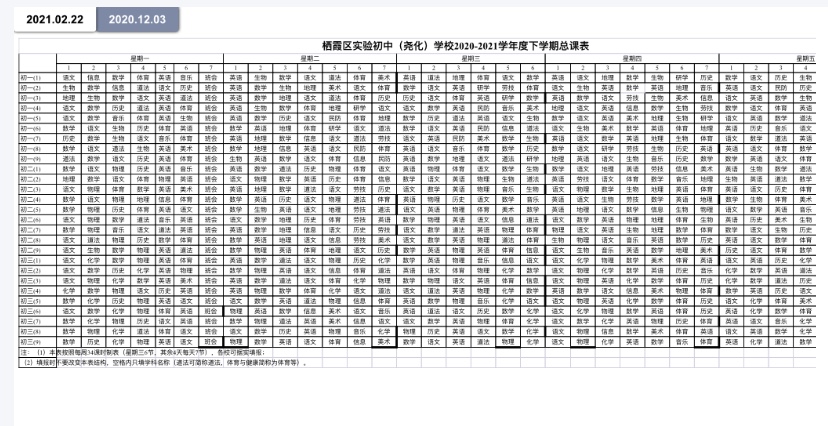 新建 DOC 文档_html_276fa67f.jpg