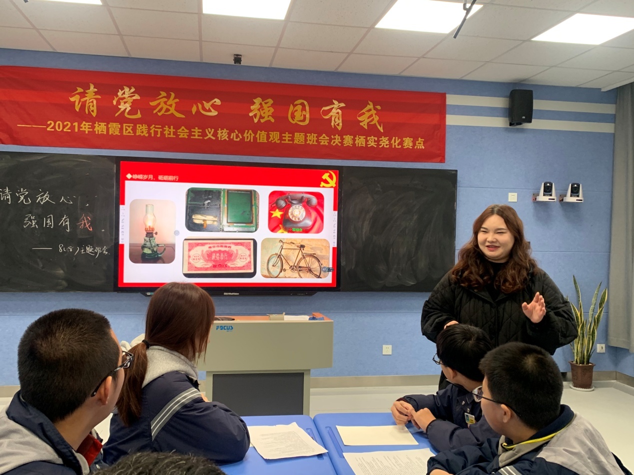 区主题班会_html_m124d09e8.jpg