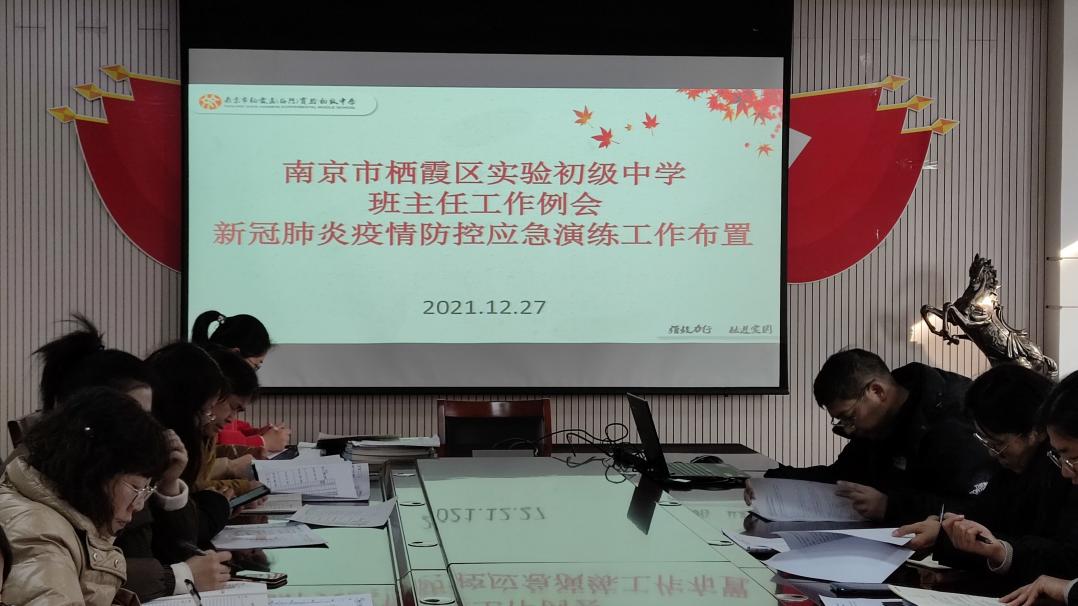 以练促防 筑牢防线(1)_html_m4c18a8a7.jpg