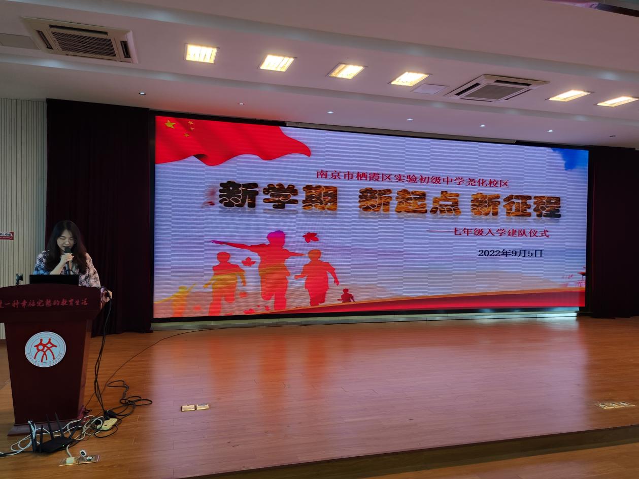 【融进实园】我校隆重召开七年级新生入学建队仪式_html_m22e6cb6e.jpg