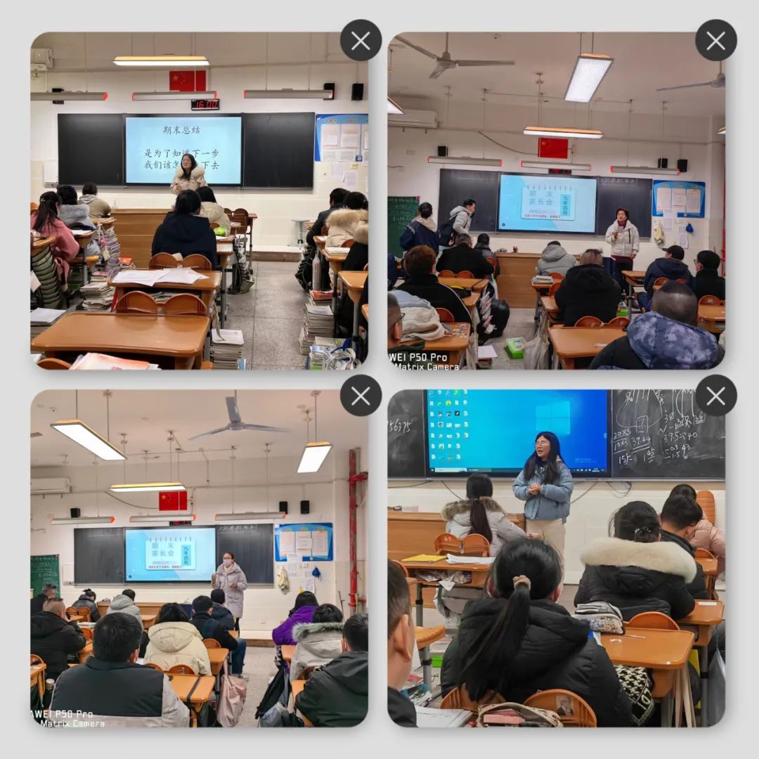 初三家长会_html_6a357d85.jpg