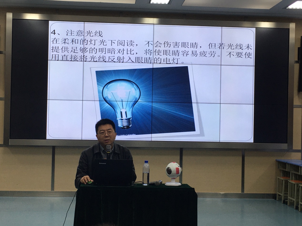 爱眼护眼_html_m1c7c21fd.jpg